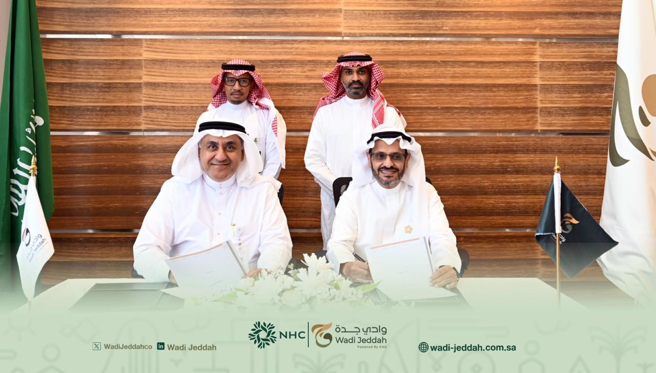 Wadi Jeddah Signs Cooperation Agreement with the National Housing Company (NHC) to Promote Investment and Community Initiatives